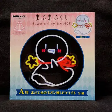 마후마후 복권 A상 마후테루 네온풍 LED 라이트 (총 1종)