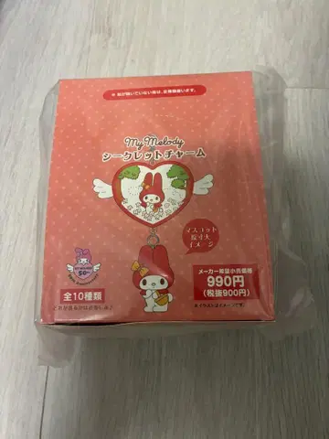 마이멜로디 시크릿 참 B 컴플리트 세트 테마 스토어 한정