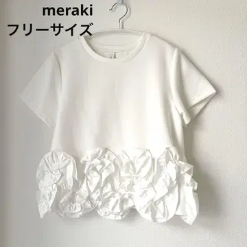 meraki 메라키 헴라인 디자인 T셔츠 밑단 프릴 화이트 반팔