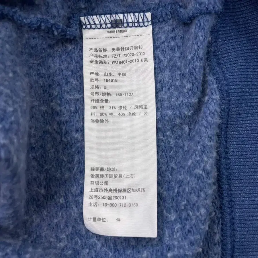 11번째 상품 이미지