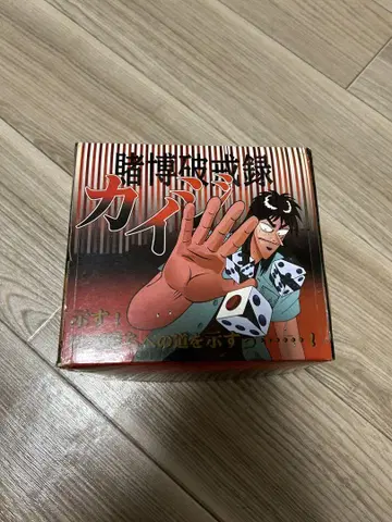 레어 도박묵시록 카이지 친치로 보드게임