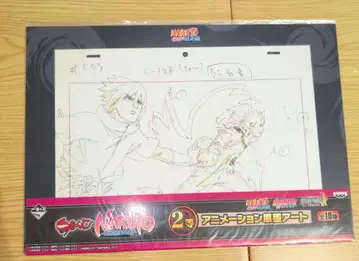 NARUTO 질풍전 제일복권 애니메이션 원화 아트