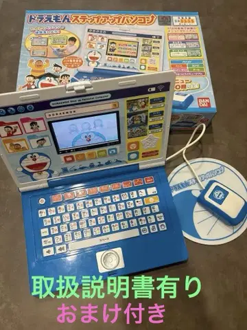 도라에몽 스텝업 컴퓨터