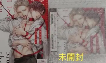키스는 반려에게 무릎꿇는다 에누오카요치 CD 호린러브북스 리플렛