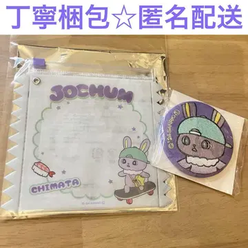 JOCHUM 마츠키요코코카라 치마타 자수 거울 & 슬라이더 파우치 세트