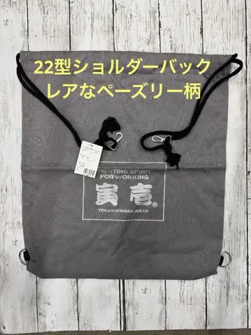 새상품 도라이치 2530-880 페이즐리 패턴 22형 숄더백