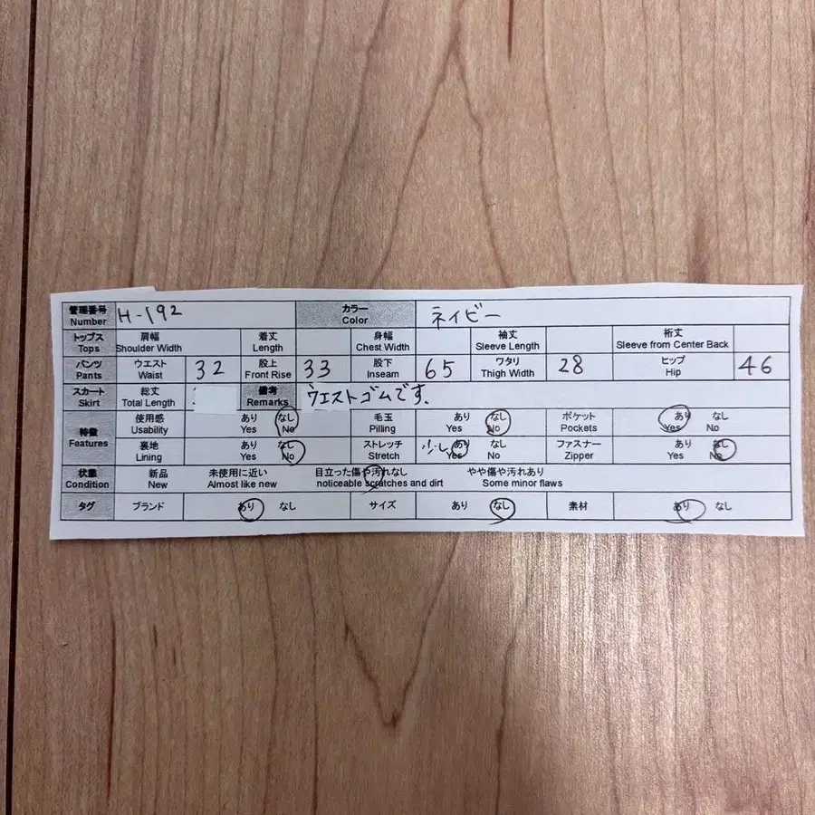 9번째 상품 이미지