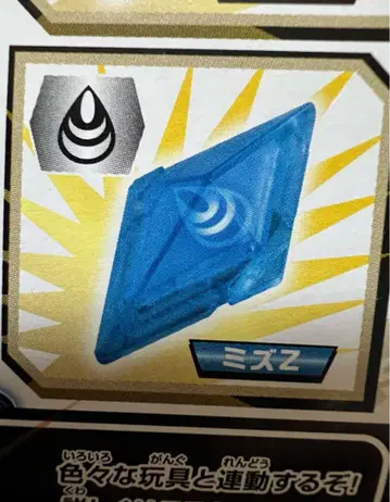 포켓몬스터 썬&문 포켓몬 Z크리스탈 물Z 가챠