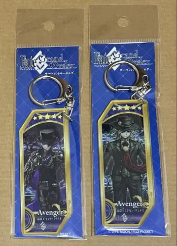 FGO 서번트 키링 앙굴렘 왕 에드몽 단테스 몽테 크리스토