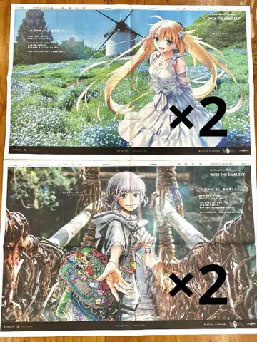 FGO 오베론 캐스토리아 7월 27일 28일 도쿠시마 신문 4장 세트