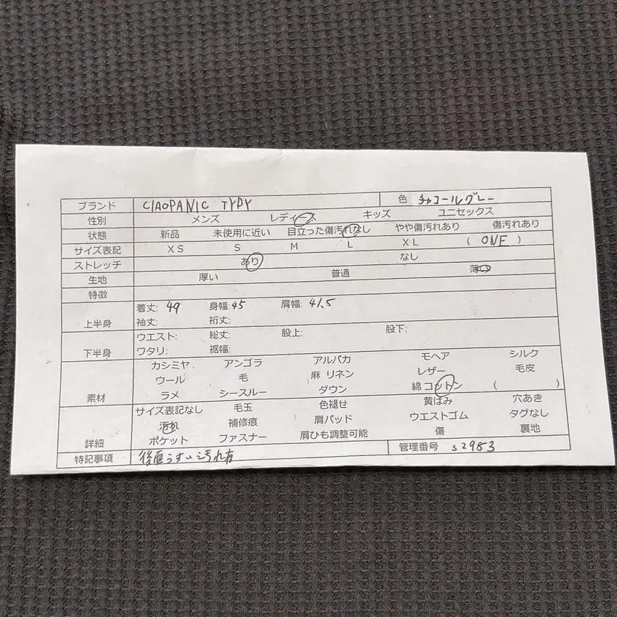 2번째 상품 이미지