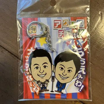 와규 아크릴 참