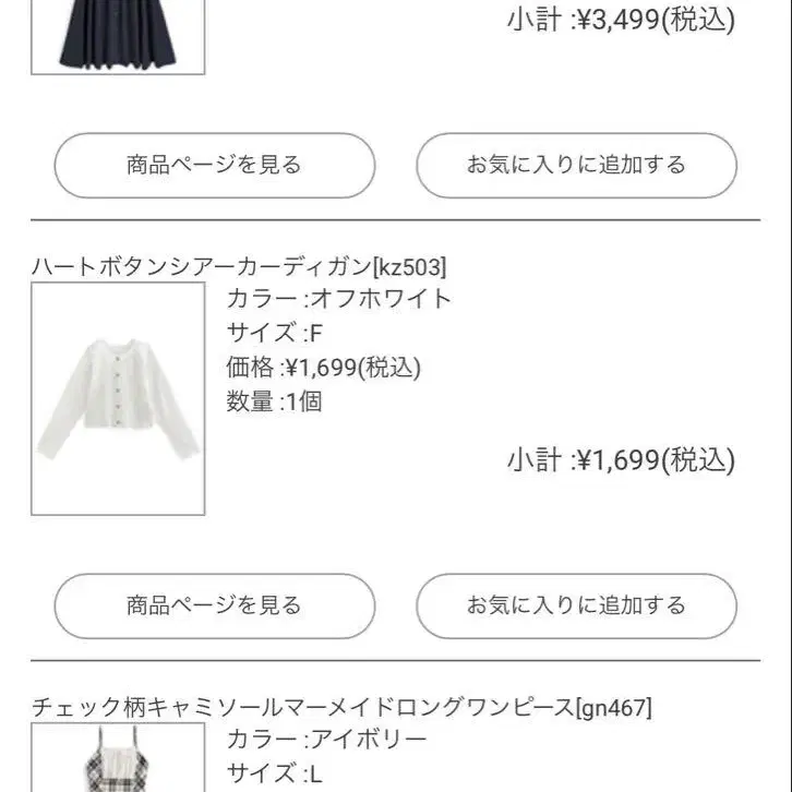 1번째 상품 이미지