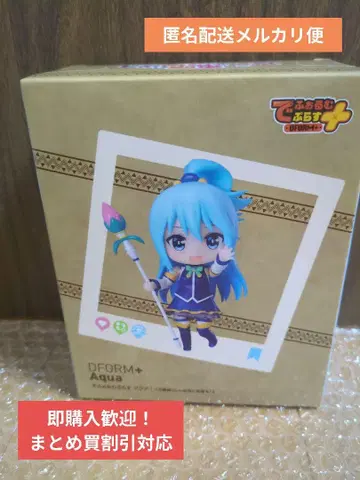 데포름플러스 아쿠아 이 멋진 세계에 축복을!