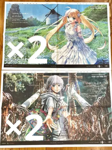 FGO 오베론 캐스토리아 7월 27일 28일 도쿠시마 신문 4장 세트