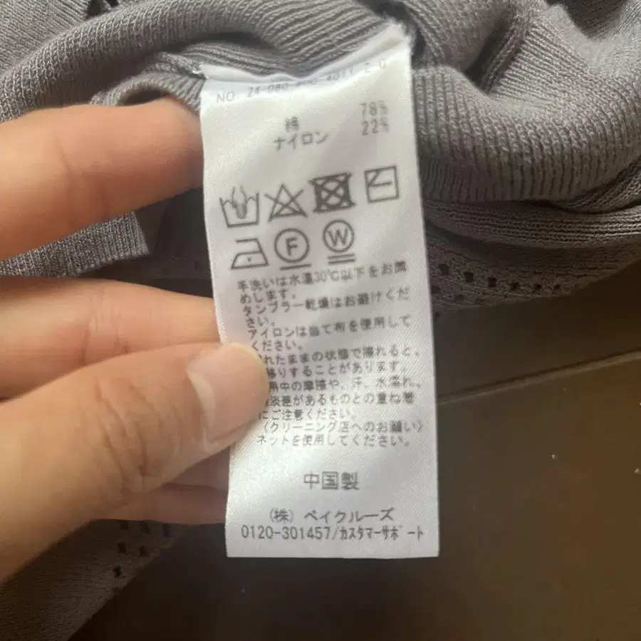 4번째 상품 이미지