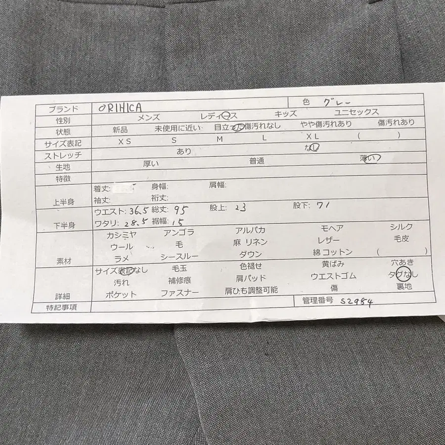 2번째 상품 이미지