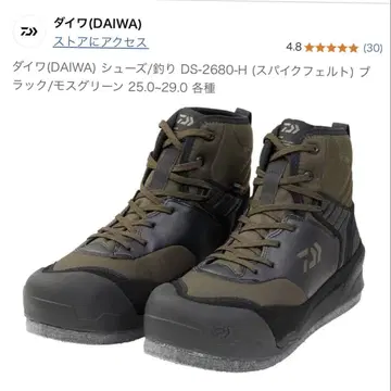 다이와 DS-2680H 낚시용 신발 26.5cm