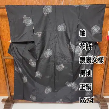 꽃병 경리 문양 검정색 바탕 순수 실크 k674