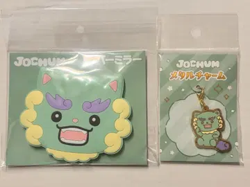 JOCHUM 러버 거울 메탈 참 야누카미 2점