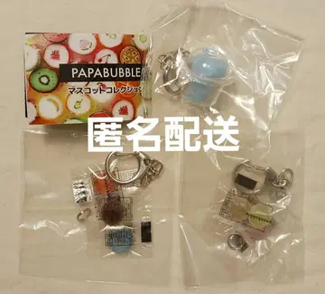 [익명 배송] PAPABUBBLE 파파부블 캡슐 토이