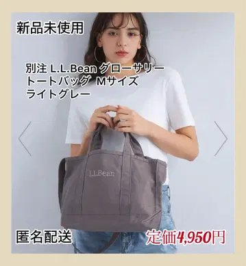 [미사용 새상품] 별주 L.L.Bean 그로서리 토트백 M 그레이