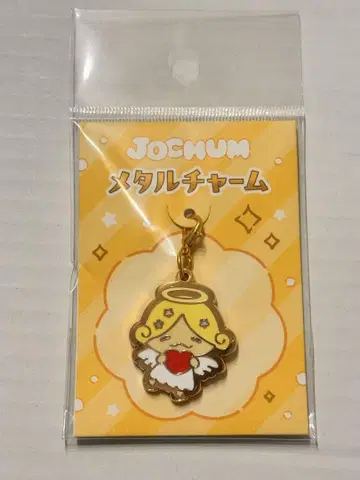 JOCHUM 메탈 참 모코