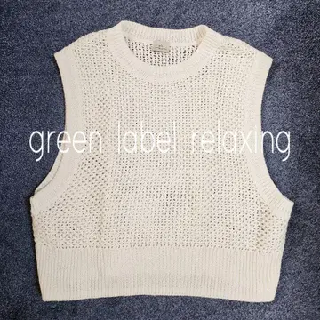 [새상품급] green label relaxing 슬리브리스 니트 화이트