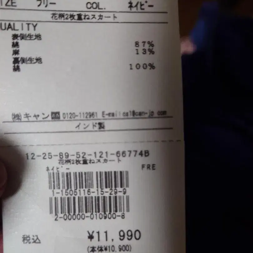 5번째 상품 이미지