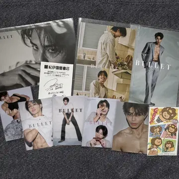 타케치 카이세이 BULLET 혜택