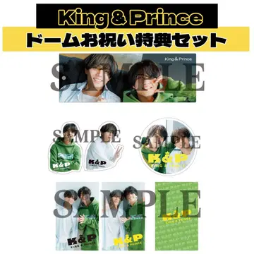 2 King & Prince 킹프리 돔 축하 혜택 세트