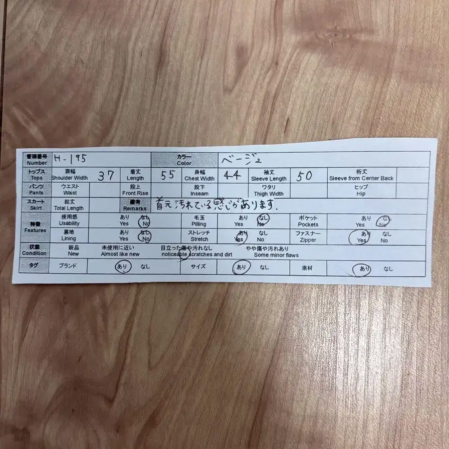 11번째 상품 이미지