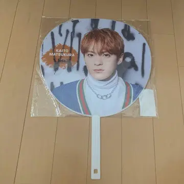Travis Japan 트라자 VIIsual 점보 부채 마츠쿠라 카이토