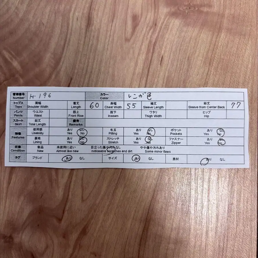 12번째 상품 이미지
