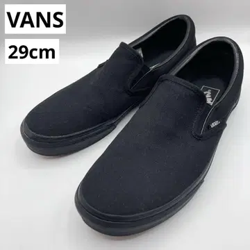 VANS 반스 슬립온 스니커즈 블랙 29cm