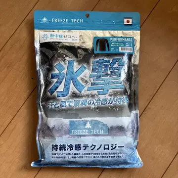 프리즈테크 빙격 이너 셔츠 긴팔 L