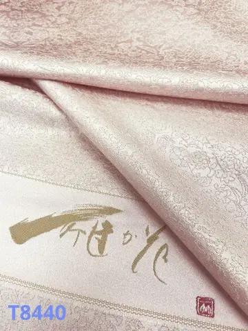 이로무지 구보타 잇치쿠 잇치쿠 쓰지가하나 금박 순수 실크 옷감