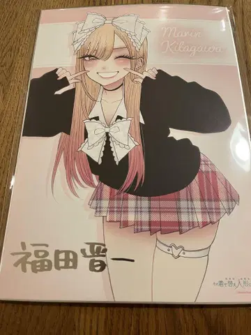 그 옷 갈아입히기 인형은 사랑을 한다 키타가와 마린 색지