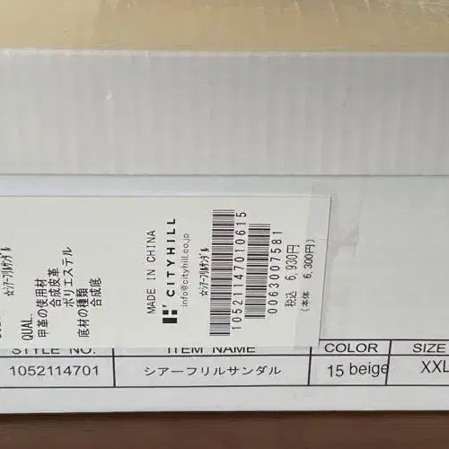 10번째 상품 이미지