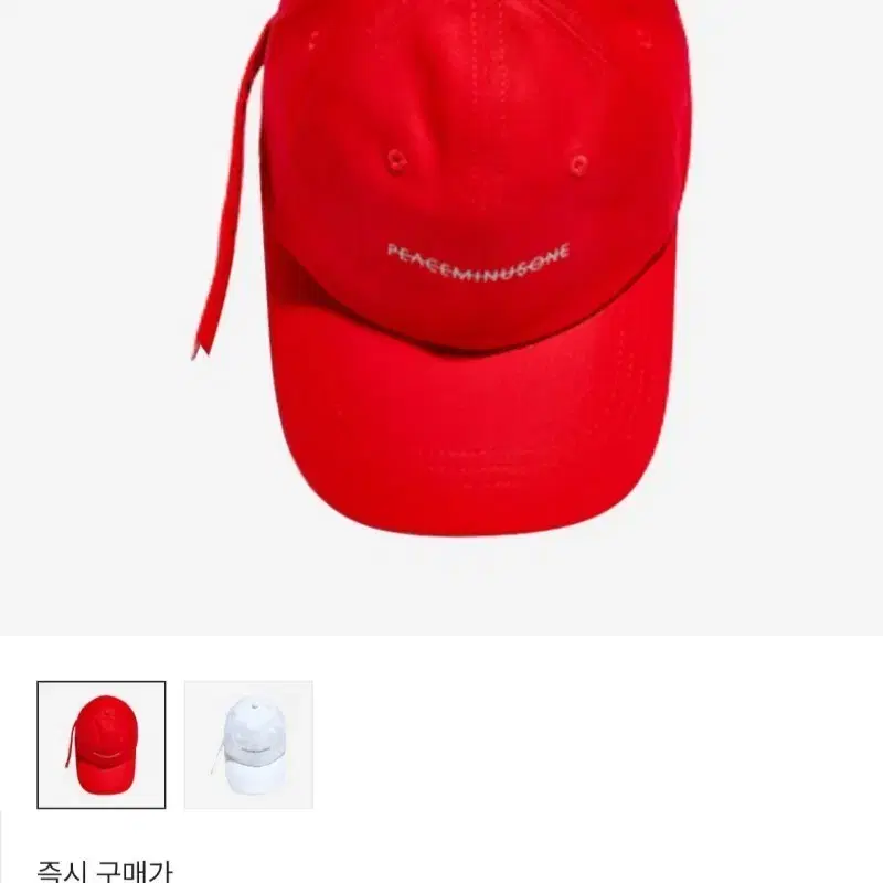 PEACEMINUSONE PMO BALL CAP #1 