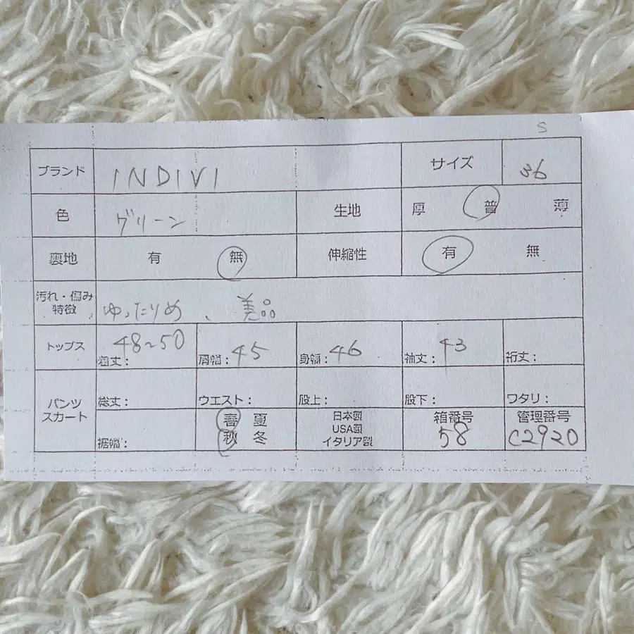 7번째 상품 이미지