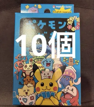 포켓몬 바바 파랑 슈퍼 하이 텐션 10개