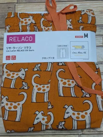 유니클로 리라코 리사라르손 강아지 RELACO M 레어!!