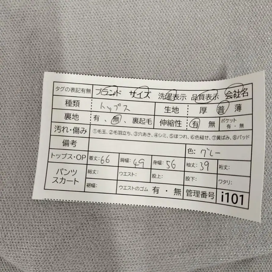 9번째 상품 이미지
