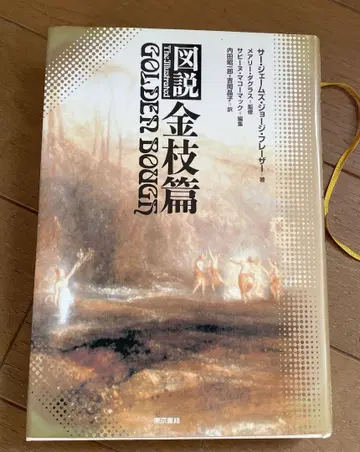 도설 금지편