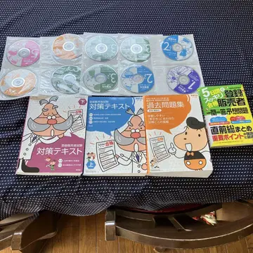 합격 판매자 시험 대책 교재 세트