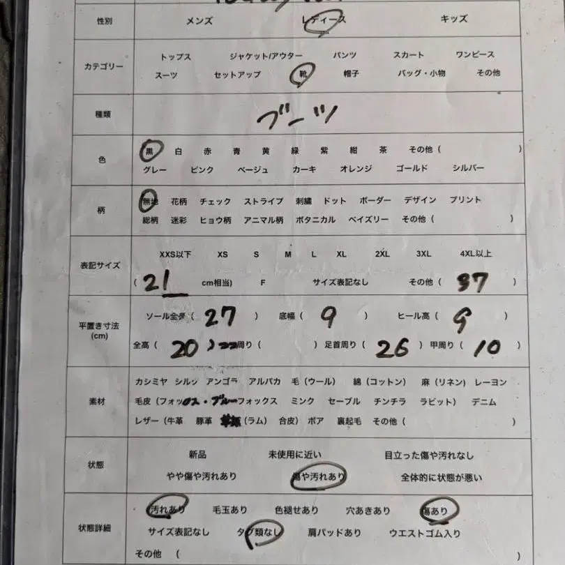 10번째 상품 이미지