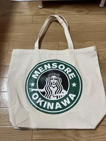 스타벅스 스타일 OKINAWA 오키나와 대용량 토트백