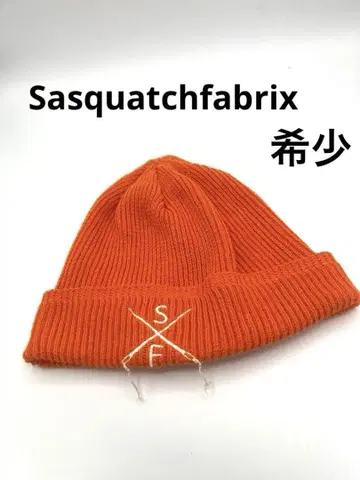 Sasquatchfabrix 사스콰치패브릭스 니트 모자 오렌지
