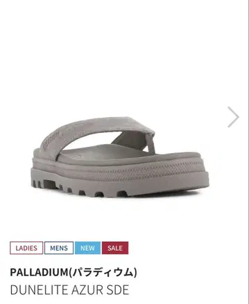 PALLADIUM DUNELITE AZUR SDE 샌들